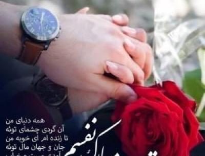 عکس نوشته جان جانان تولدت مبارک