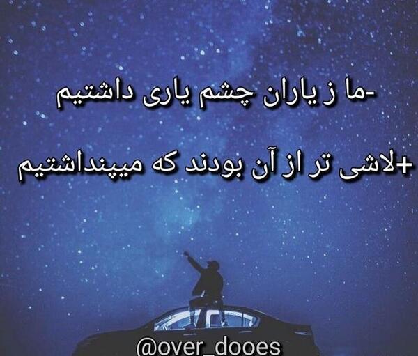 عکس نوشته آنچه خدا خواست همان میشود