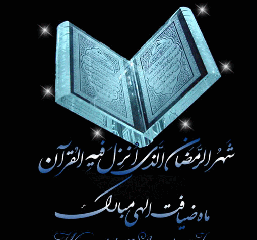 عکس نوشته آنچه خدا خواست همان میشود