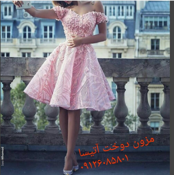 عکس لباس مجلسی لیماک قم