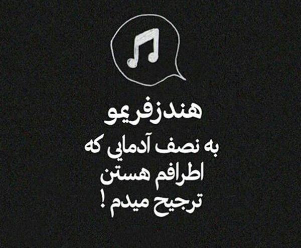 عکس دخترونه غمگین متن دار