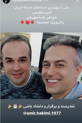 عکس دانیال صادقی