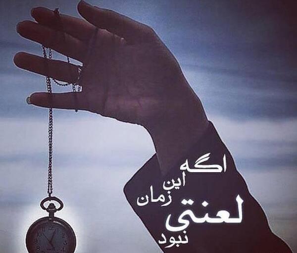 عکس نوشته عاشقانه یواشکی