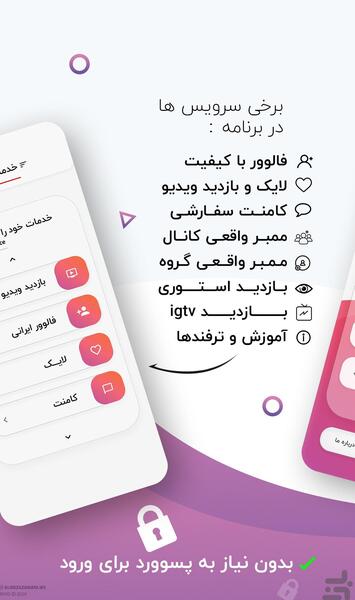 عکس کامنت لایک