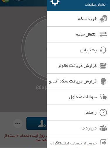 عکس کامنت لایک