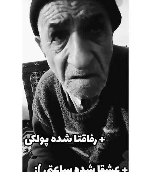 عکس پیرمرد غمگین