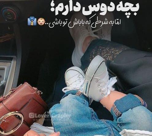 عکس لاکچری ست