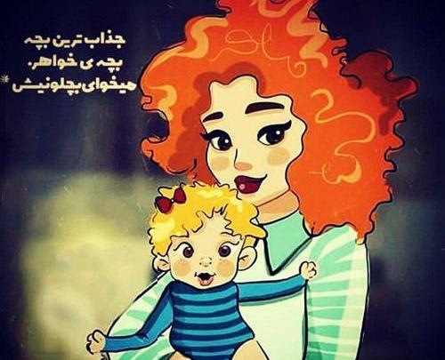 عکس نوشته خاله جون خوش اومدی