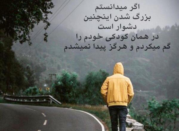 عکس پروفایل غمگین کودکانه