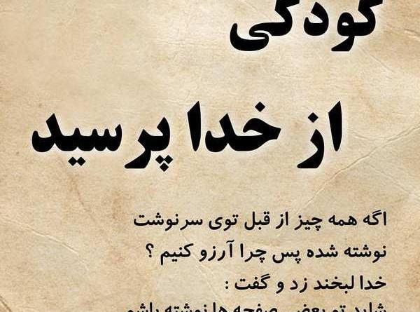 عکس پروفایل غمگین کودکانه