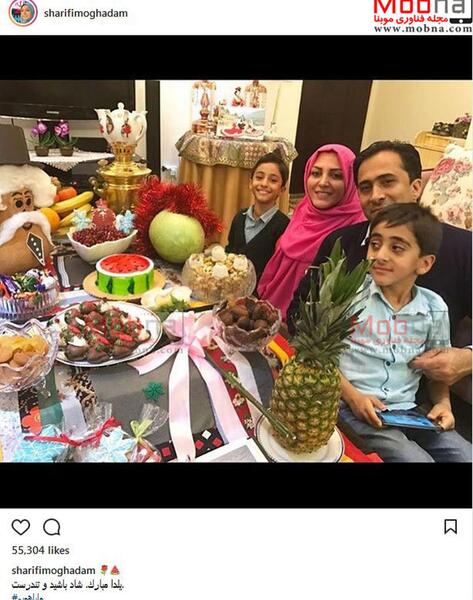 عکس یلدای زن و شوهری