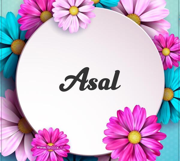 عکس نوشته عسل جدید