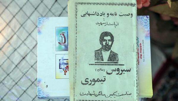 عکس صالح تیموری