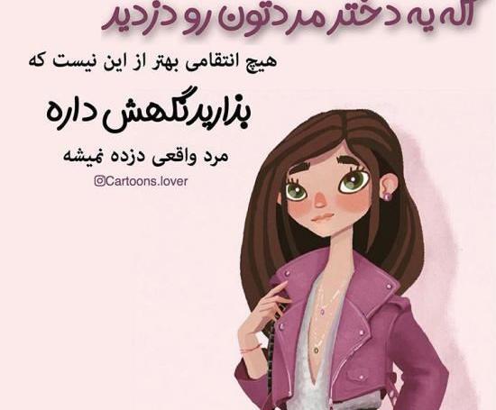 عکس پروفایل خاله و دختر خواهر