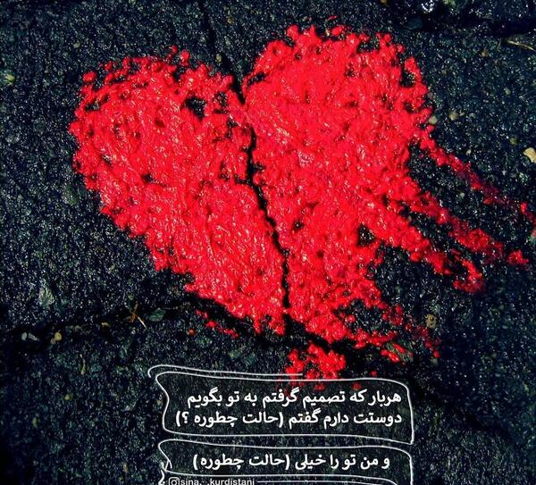 عکس نوشته نیما دوست دارم