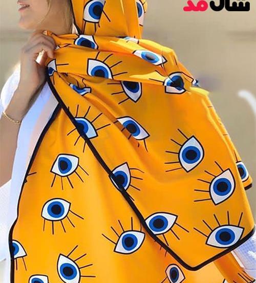 عکس شال چشم نظر