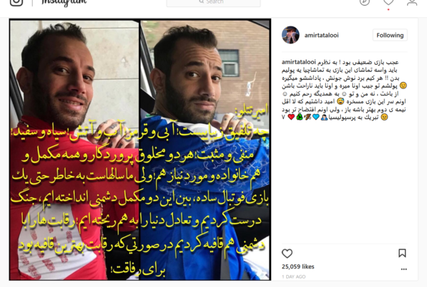 عکس های تتلو مسخره بازی