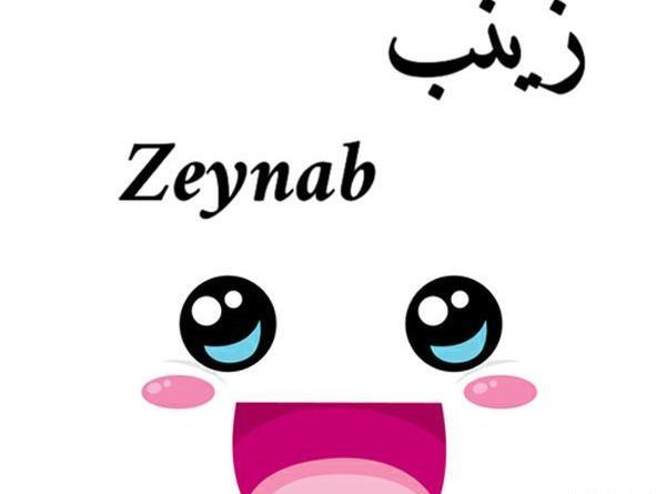 عکس فاطمه و زینب