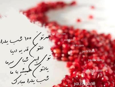 عکس استاتوس های کوتاه و زیبا برای واتساپ
