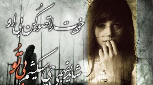 عکس نوشته دلتنگی حس عجیبیست