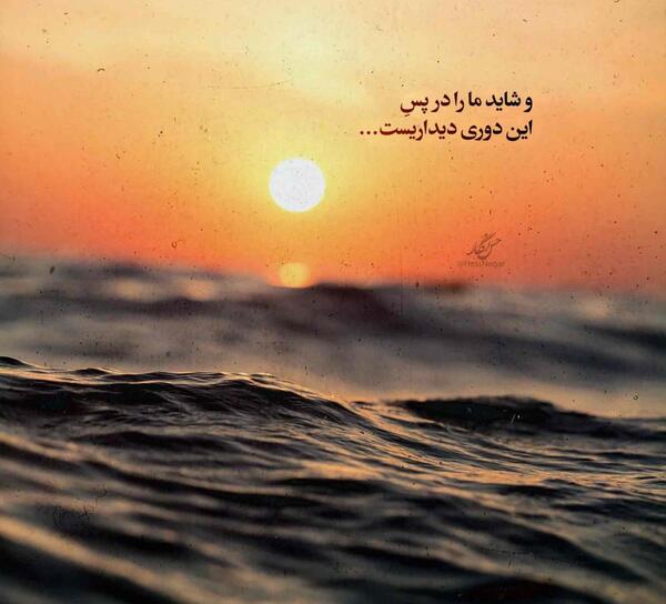 عکس نوشته دلتنگی حس عجیبیست