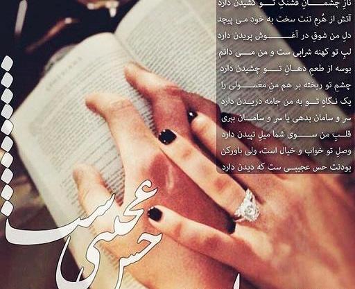 عکس نوشته دلتنگی حس عجیبیست