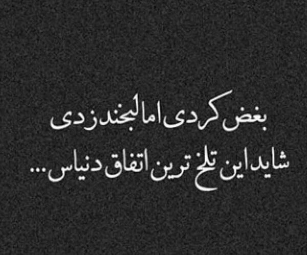 عکس دختر با لبخند غمگین