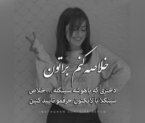 عکس دختر با لبخند غمگین