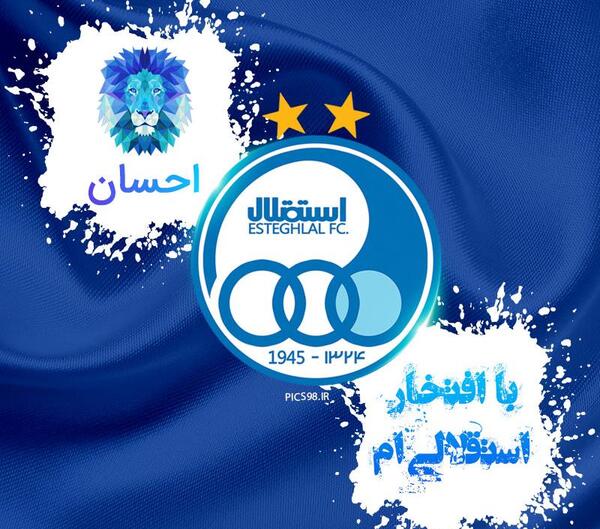 عکس نوشته اسم احسان و رویا