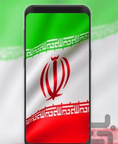 عکس ایران برای پس زمینه