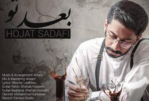 عکس مبینا صدفی