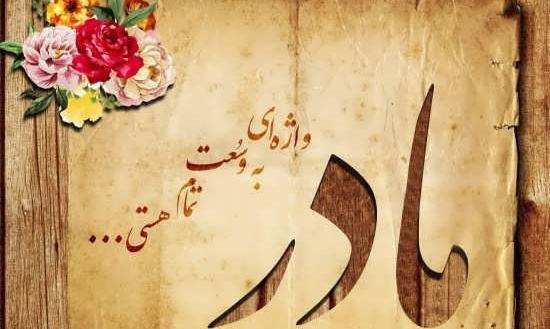 عکس زیبا برای پروفایل تلگرام