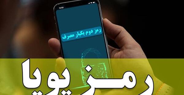 عکس ایده برای رمز گوشی