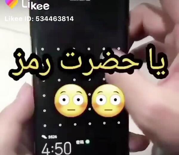 عکس ایده برای رمز گوشی
