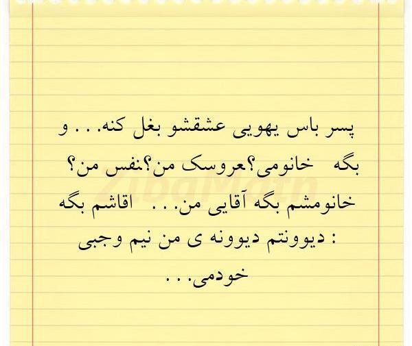 عکس نوشته نفس خودمی