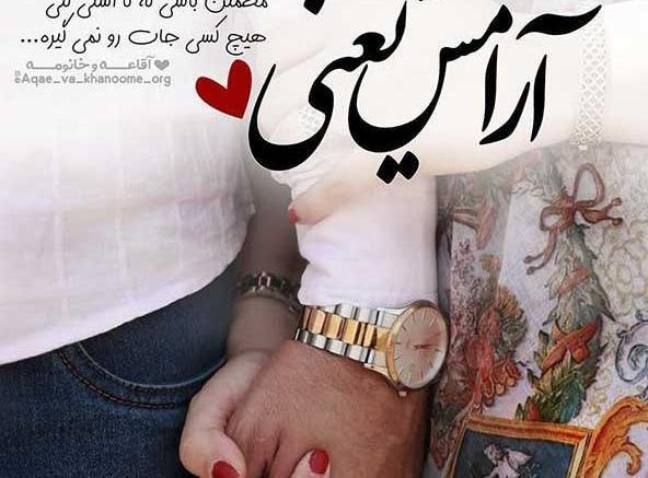 عکس عاشقانه لاکچری