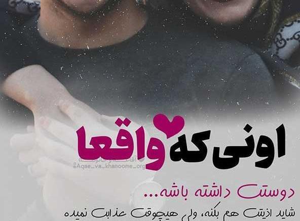 عکس عاشقانه لاکچری