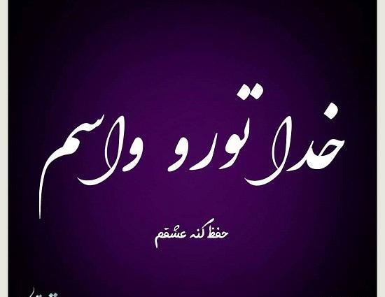 عکس عاشقانه لاکچری