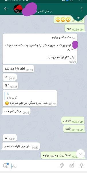 عکس دوست دارم پسرم