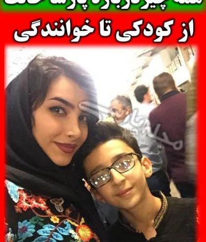 عکس پارسا خائف و خالش در اینستا