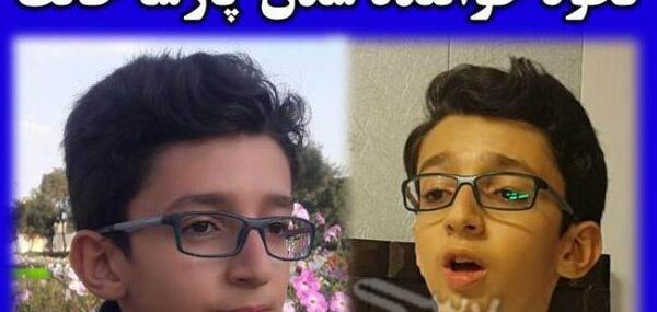 عکس پارسا خائف و خالش در اینستا