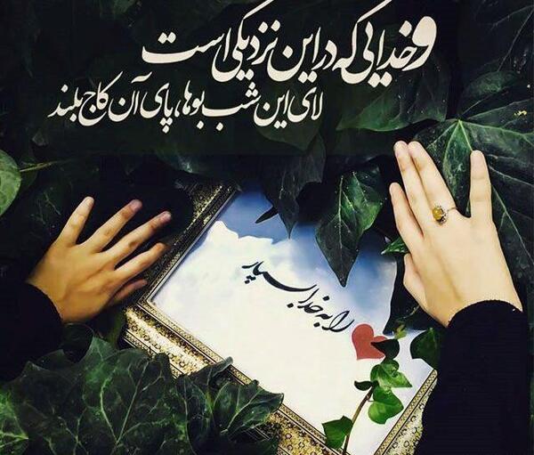 عکس نوشته خدا ارامش روزهای بی قراری