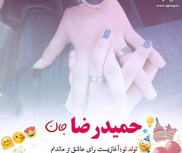 عکس پروفایل پسرم حمیدرضا