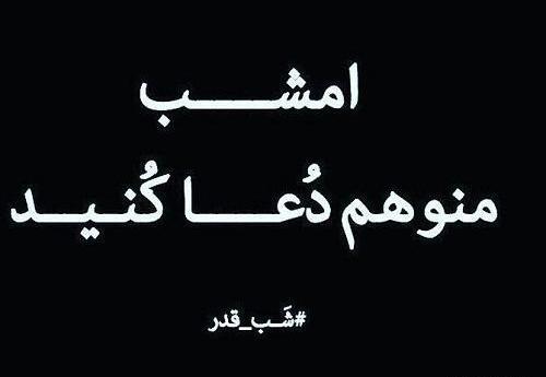 عکس سیاه حلالم کنید
