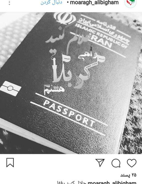 عکس سیاه حلالم کنید