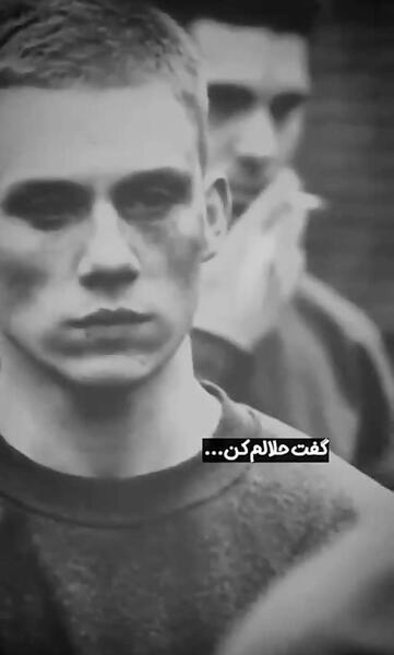 عکس سیاه حلالم کنید