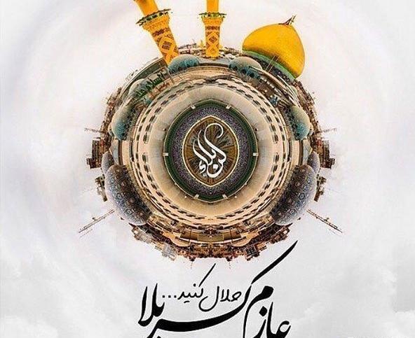 عکس سیاه حلالم کنید
