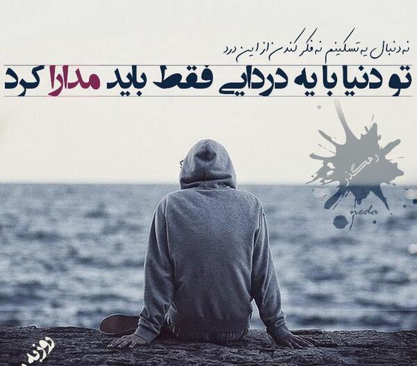 عکس نوشته شعر احسان خواجه امیری