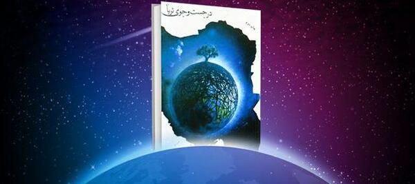 عکس ثریا کودکانه