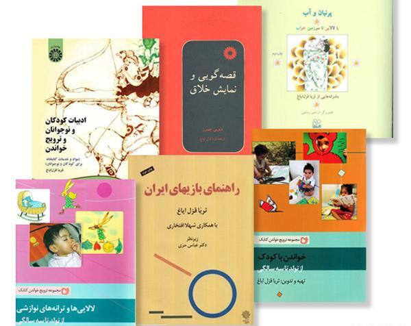 عکس ثریا کودکانه